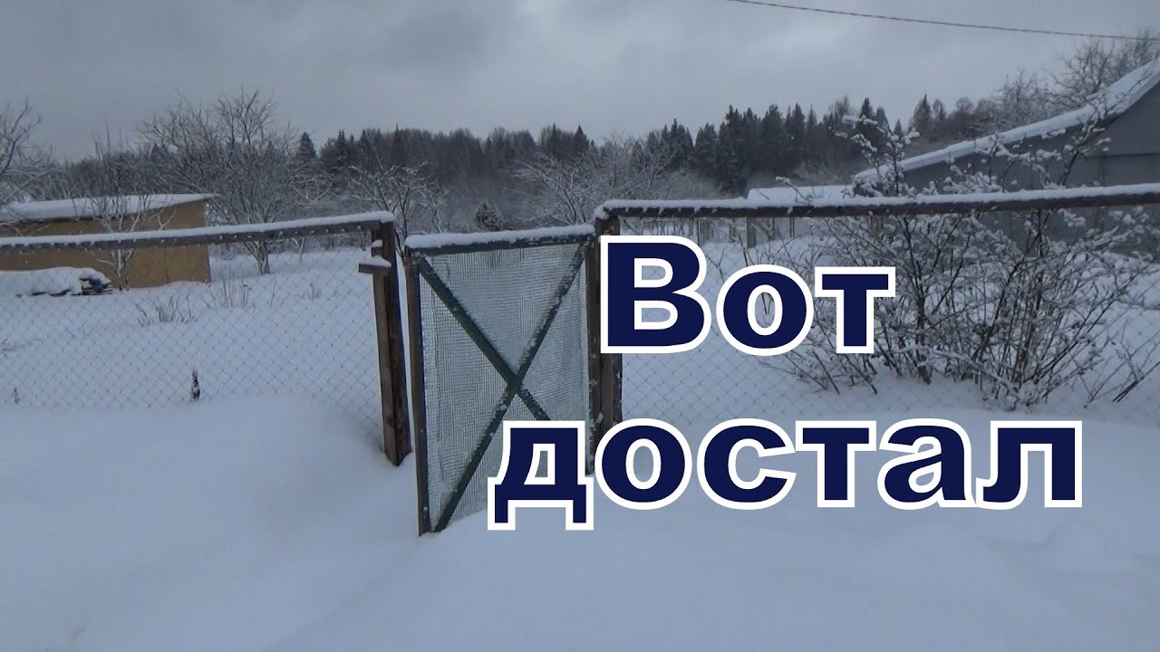 Продолжаю ремонт на даче. - YouTube