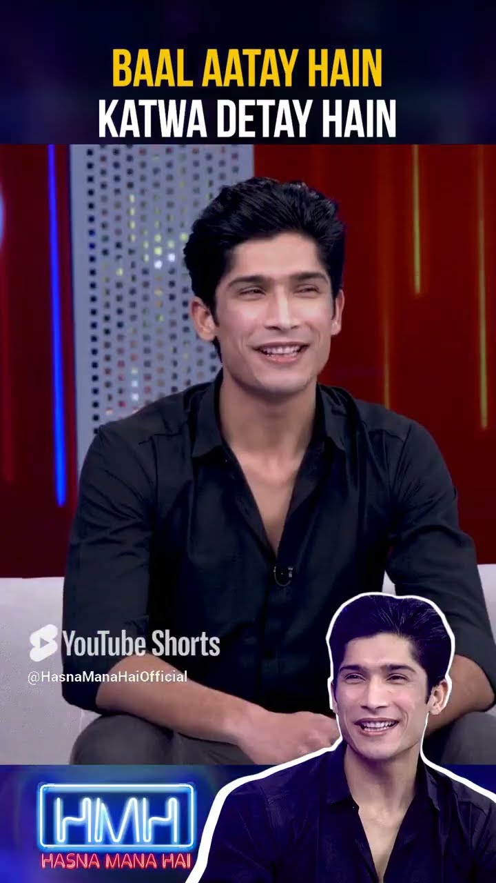 Baal aatay hain, Katwa detay hain!  #muhammadhasnain #tabishhashmi #hasnamanahai #cricketer #shorts