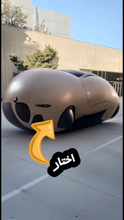 اختار سياره تخذها من بطل خارق #shorts #short #shortvideo #song #اكسبلور #سياحة #اهميه #shortvideo