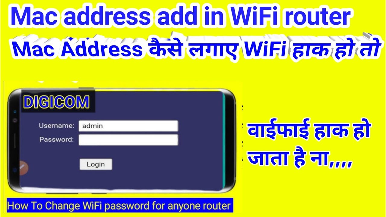 how to enable Mac address in Router, WiFi protection YouTube