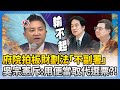 財劃法不副署爭議