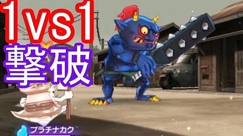 妖怪ウォッチ2 青鬼 Mp3 妖怪ウォッチ2 青鬼 Mp3
