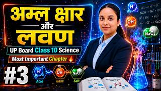 अम्ल, क्षार और लवण Class 10 Science | UP Board Chapter 3 Full Revision 🔥