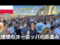 【24歳一人旅】他の国と比べても、何か特別な魅力を感じる街だった🔥