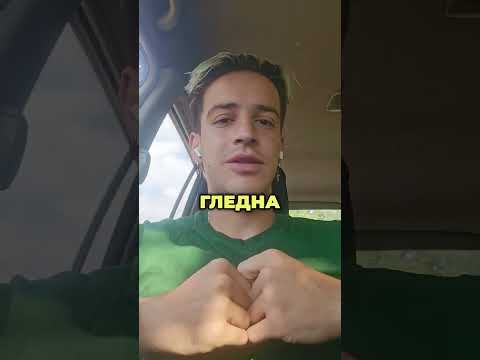 Отзив 7