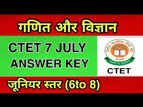 ctet 2019 maths