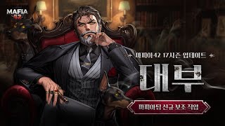 미안하지만, 시간이 다 되었어 screenshot 5