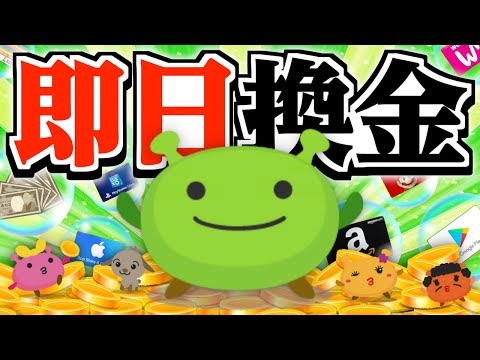 換金できる オンラインパチンコ スロット 日本最速 El Dorado エルドラード プレー配信です