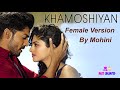 Khamoshiyan ( Female Version ) | Full Cover Song By Mohini | 2018