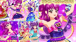 かがやきアイカツ みのわヒカリ Youtube
