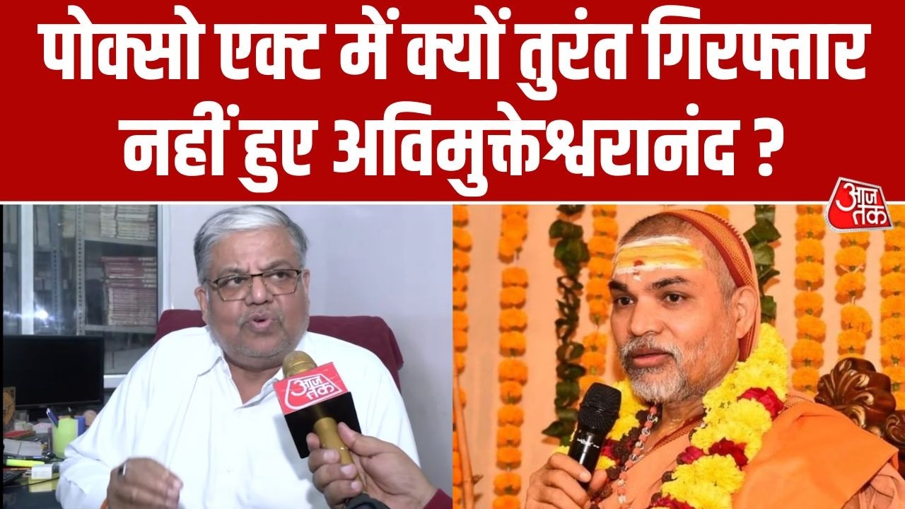वाराणसी के सीनियर वकील Sri Nath Tripathi ने बताया कैसे गिरफ्तारी से बचे Avimukteshwaranand ?