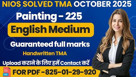 NIOS Class 10 Painting (225) SOLVED TMA October 2025 | NIOS TMA Solution 2024-25 #nios #nios2025