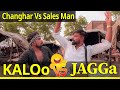 Changhar vs sales man  funny  waqar bhinder sami jatt