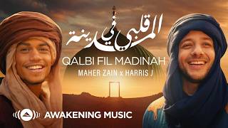 Maher Zain & Harris J - Qalbi Fil Madinah | Repeated Music Video | قلبي في المدينة