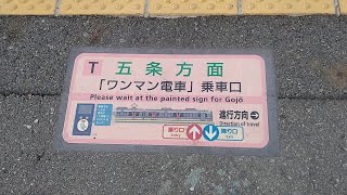 JR西日本 和歌山線 下兵庫駅