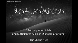 Surah Ahzab | With Translation | Saud Shuraim and Al-Sudais ♥♥♥