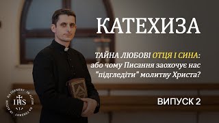 In Altum | КАТЕХИЗА | Тайна молитви Христа | Випуск №2