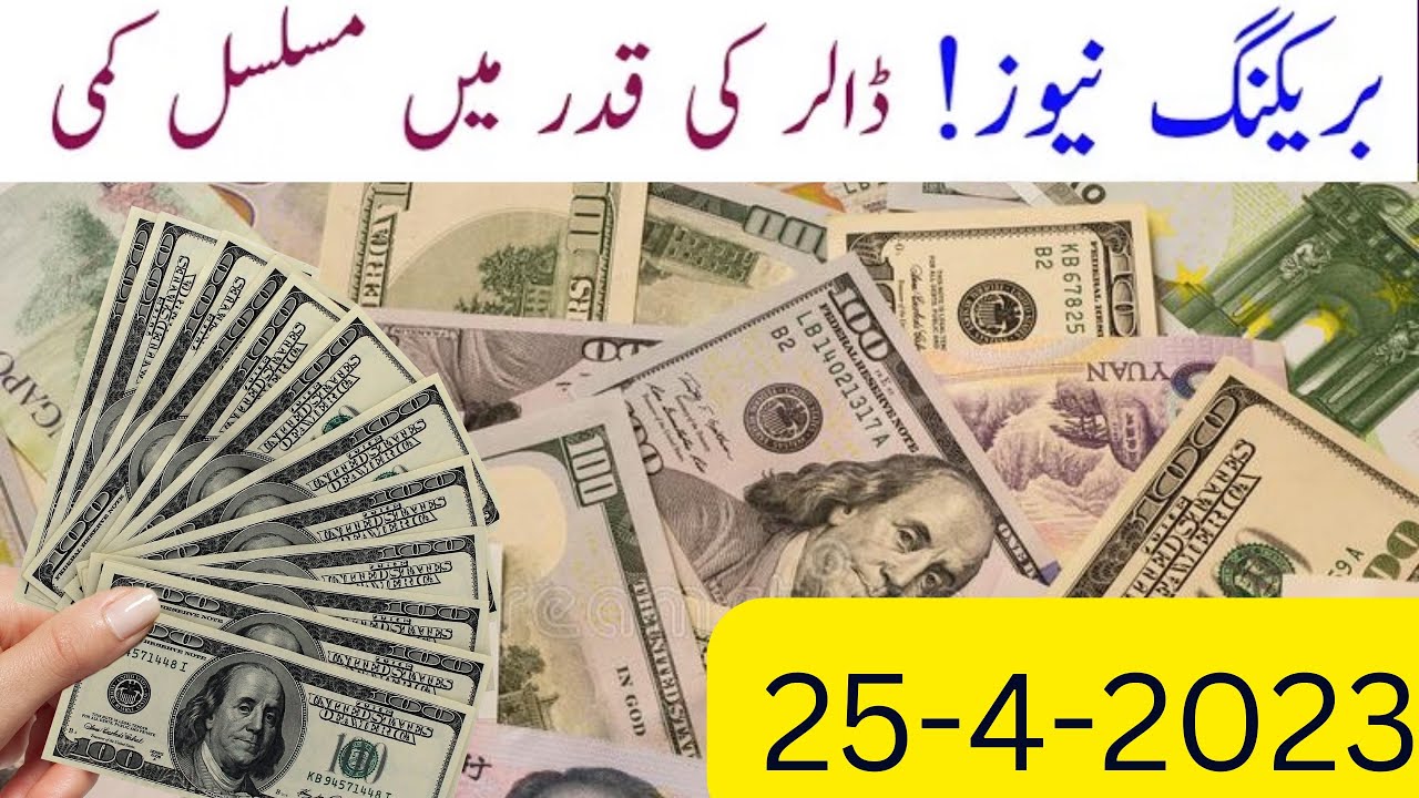 Today all currency rate in pakistan dollar rate today saudi riyal