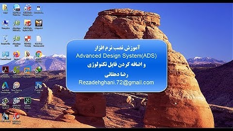 Install Advanced Design System 2009 آموزش و نصب نرم افزار