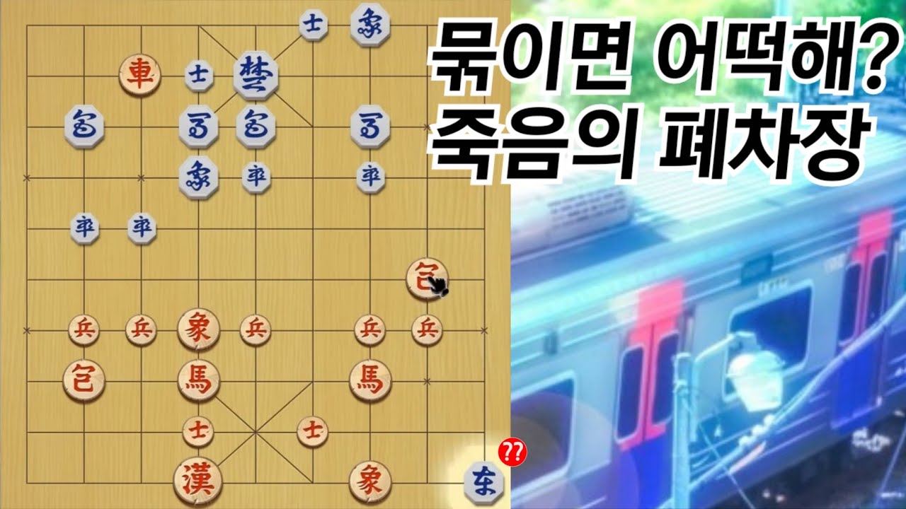 십중팔구 들어오는 함정입니다.. 차를 잡아보세요