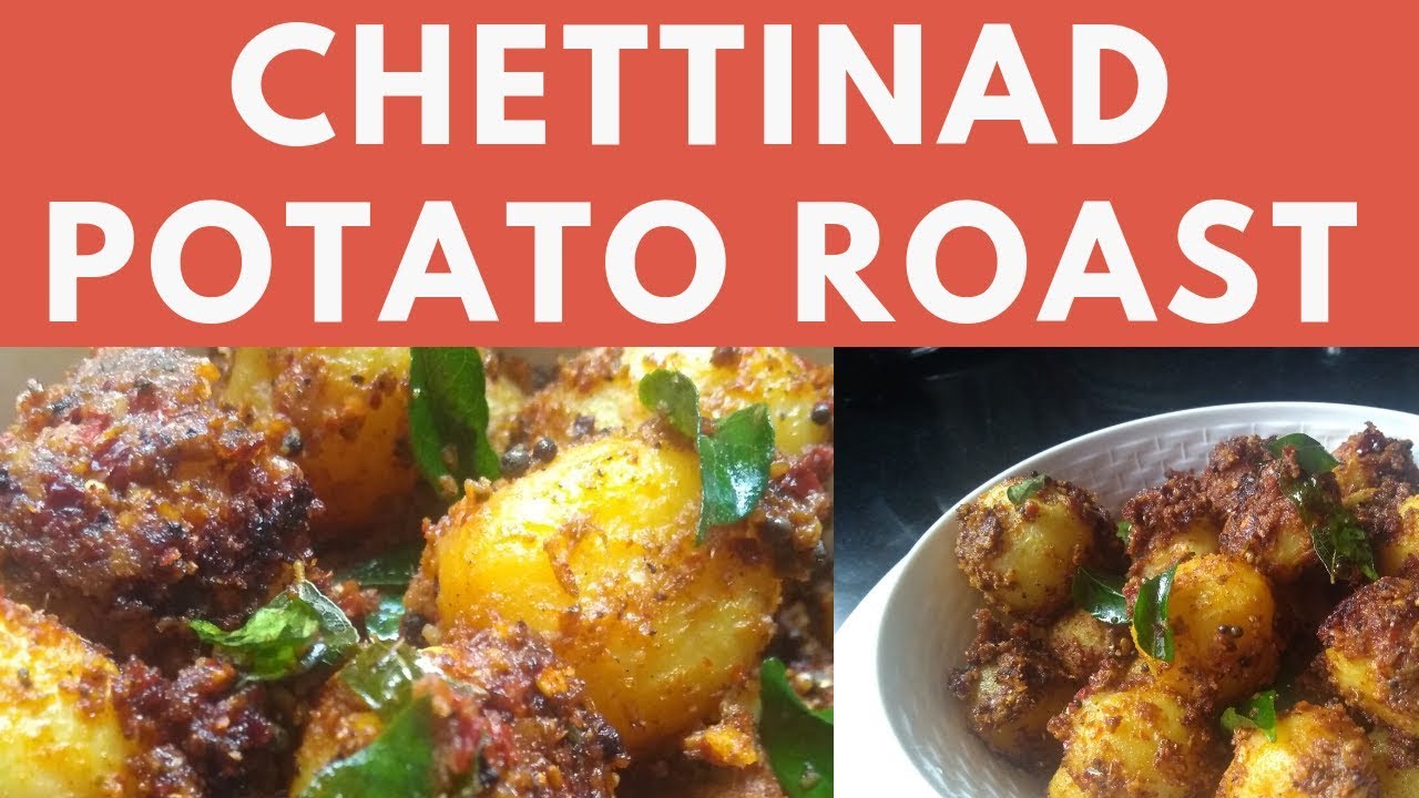 Chettinad Potato Roast | Veg Starter | चेत्तीनाद आलू भुना | Indian Mom