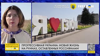 ❗️❗️ Край сильных и отважных: восстановление Изюма и общины