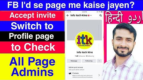 how to check page all admins l accept admin invite to switch to page on facebook in Hindi Urdu