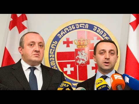 ერთობლივი განცხადებები მედიისათვის