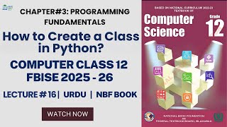 OOP Class in Python | Computer Class 12 FBISE New Syllabus 2025–26 | Chapter 3