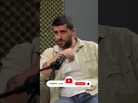 ملكي ماردينالي متهمين أنو منســ ــب و منشتــ ــم كتير بعروض الستاند اب كوميدي بين الناس 