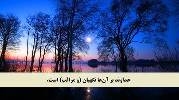 جز 25 ( سوره شوری از آیه 1 تا 10 ) با ترجمه فارسی صوتی و تصویری