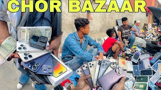 😱 Exposed CHOR BAZAAR DELHI || Iphone In Just ₹50 [ Dslr Camera, Shoes, Watches ] #market