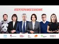 ПРОГРАММА КОНФЕРЕНЦИИ ДЕМСИЛ В ВИЛЬНЮСЕ. КАК ЭТО ПОНИМАТЬ?