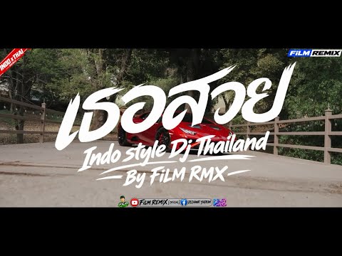 เธอสวย - KT Long Flowing Remix INDO Style DjThailand By FiLM RMX
