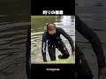 釣りの極意