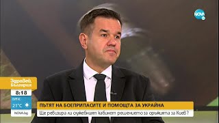 Стоянов: Нинова си е позволявала да не спазва закона - Здравей, България (12.08.2022)