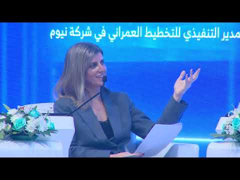 التخطيط الحضري وأنسنة المدن و تحقيقها بالمشاريع الكبرى