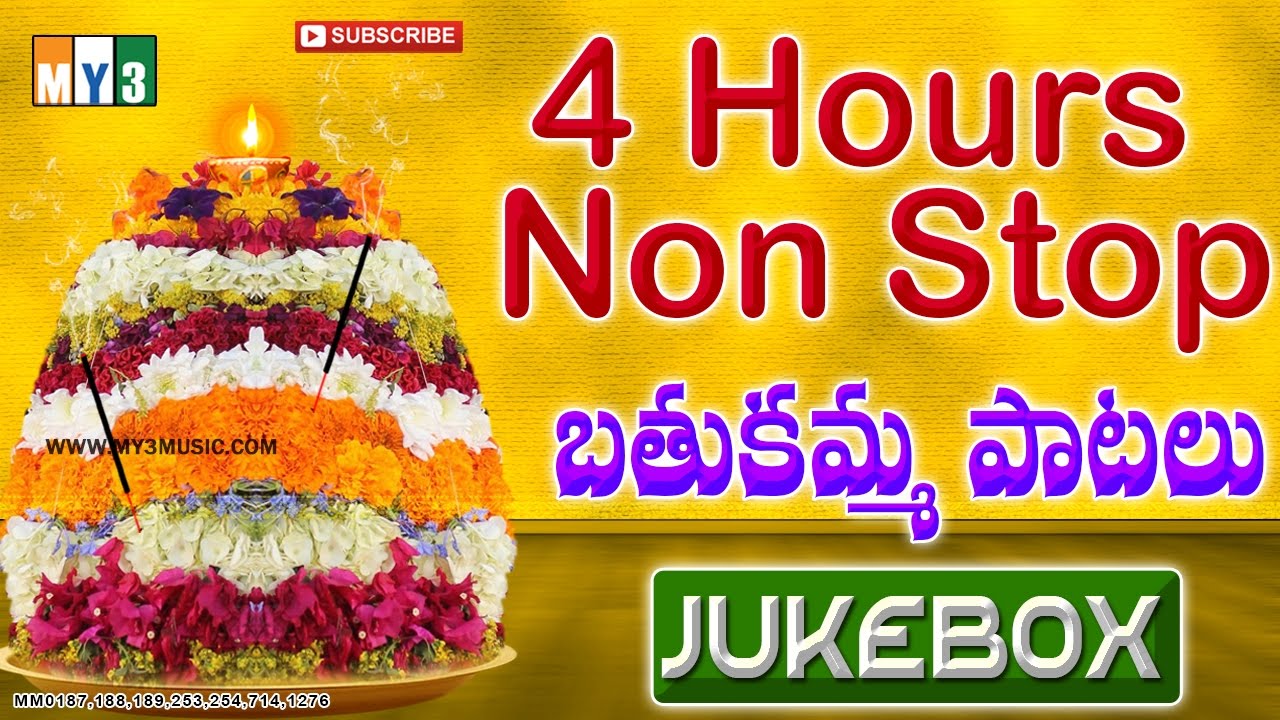 Non Stop 4 Hours  Bhathukamma  Songs   Bathukamma patalu telugu    Bathukamma Songs Telangana