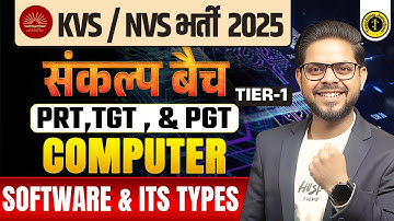 KVS NVS 2025 Computer Class | Class 03 | 100+ Most Expected MCQs for Exam | By Alok Sir