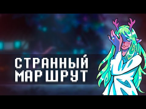 Скрытый психологический хоррор в дельтарун