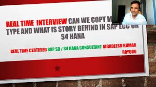 real time  interview can we copy movement type and what is story behind in sap ecc or s4 hana