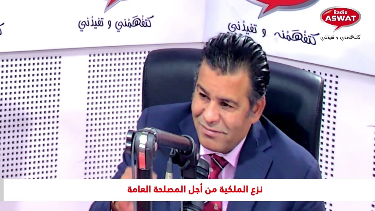 هل نزع الملكية من أجل المصلحة العامة يحتاج لحكم قضائي ؟ :