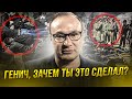 Генич разочаровал! О дичи в Казани | Зенит – ЦСКА