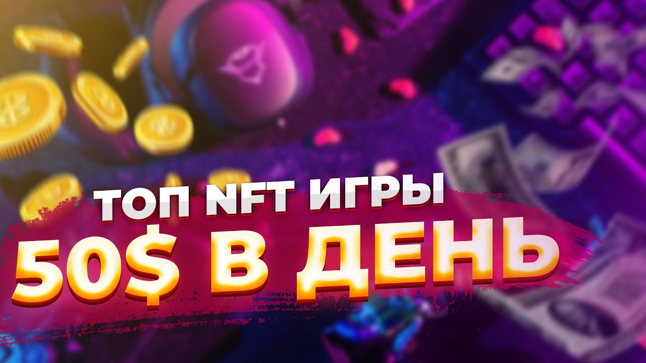 Топ 50 в машину