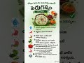 పెరుగు తినడం వల్ల కలిగే 7 అద్భుతమైన ప్రయోజనాలు | Perugu Health Benefits #moringaleaf #moringabenefit