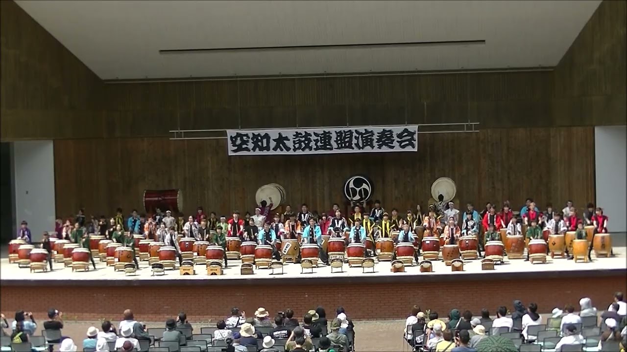 2026/6/21 そらち太鼓フェスティバルinキタオン 【山彦】合同演奏