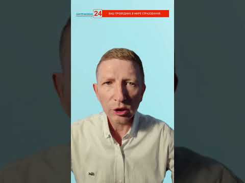 Фантастические штрафы за