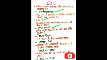 CTET exam 2022।Ctet previous year question answers।#ctet #ctet2022 #pedagogy #ctetpreparation #uptet