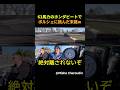 10倍の馬力を持つポルシェに宣戦布告するホンダビート