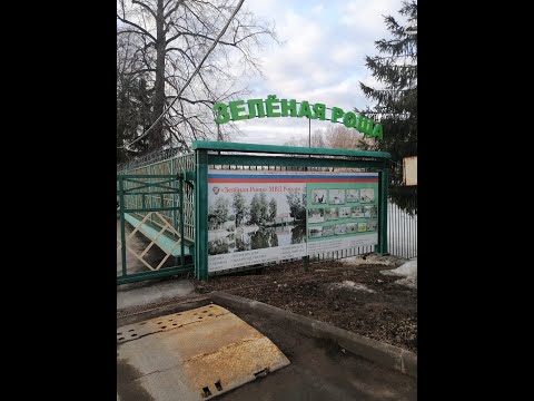Санаторий "Зеленая роща" МВД России  (Подмосковье)